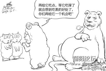 【再给一个机会】老羊公公如是说.jpg