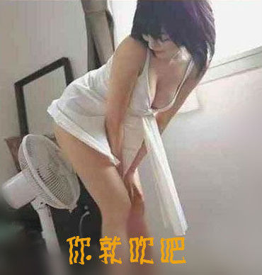 你就吹吧.jpg