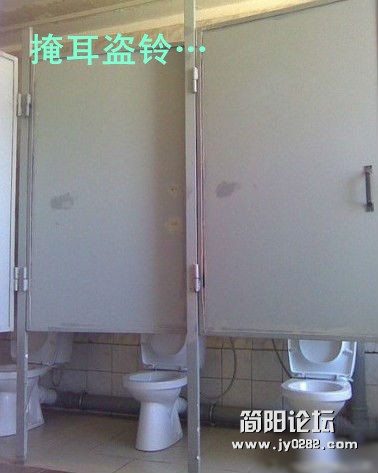 掩耳盗铃…_.jpg