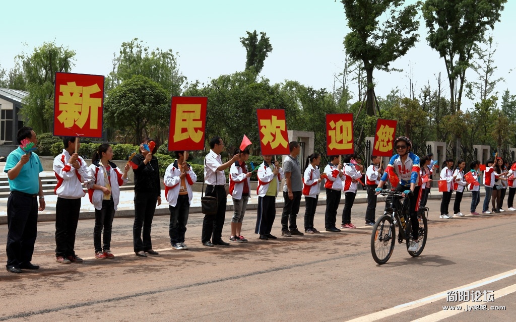 九、新民欢迎您.jpg