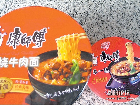 康师傅方便面.jpg