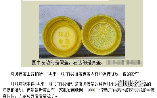 康师傅饮料.jpg