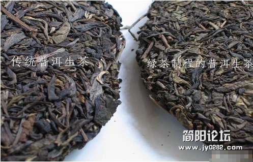 普洱茶.jpg