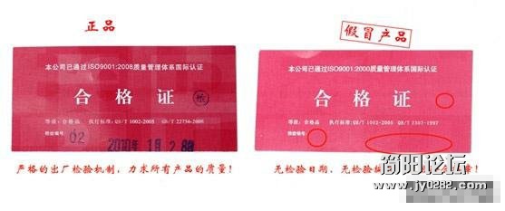 百丽鞋真假.jpg