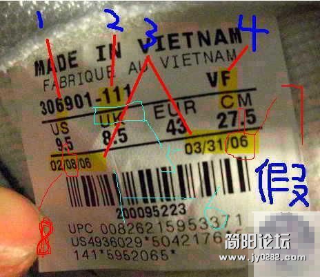 辨析nike鞋标真假.jpg