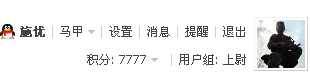 QQ截图20120507145813.png