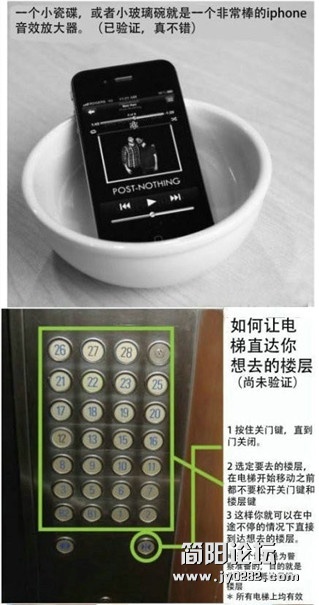 非常实用的生活小窍门，总有一个你会用到！学习啦~02_副本.jpg