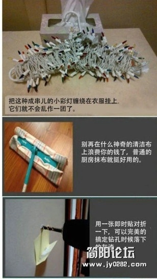 非常实用的生活小窍门，总有一个你会用到！学习啦~04_副本.jpg
