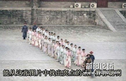 能从这张图片中找出亮点的话，算你聪明。_副本.jpg