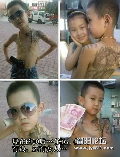 现在的00后…有枪，有刀，有钱，还有女人…_副本.jpg