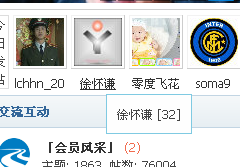 QQ截图20120508123252.png