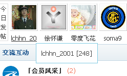 QQ截图20120508123240.png
