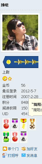 QQ截图20120508132710.png
