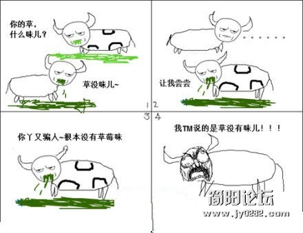 真的没味啊！.jpg