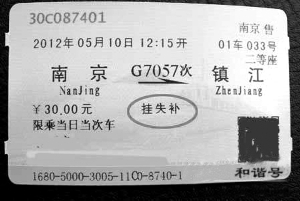 201205050924029032.jpg