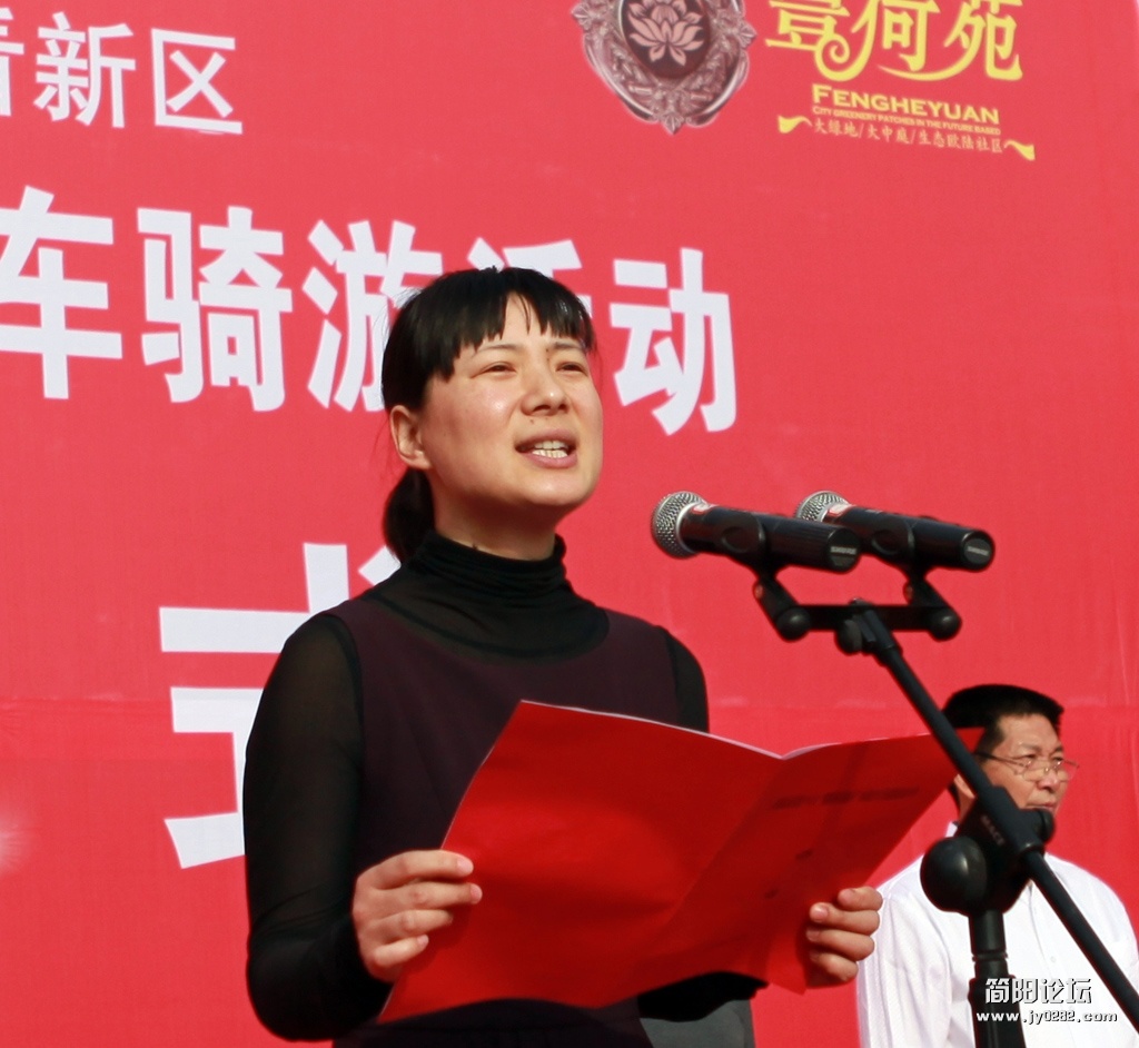 二、副市长顾晓玲讲话