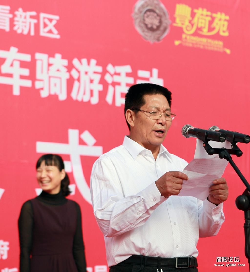 三、“丰荷苑”负责人徐永贤致辞