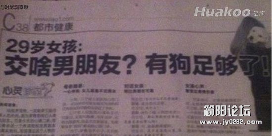这图雷得天崩地裂啊.jpg