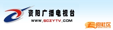 资阳.jpg