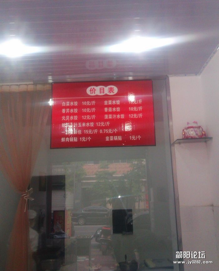 IMAG1705.jpg