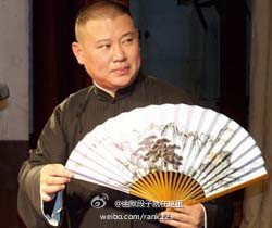 郭德纲：上层社会从来不看黄片。于谦：那是人家高雅。郭德纲：人家都玩真的。.jpg