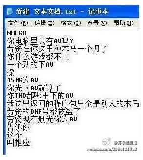 黑客的烦恼。。。.JPG