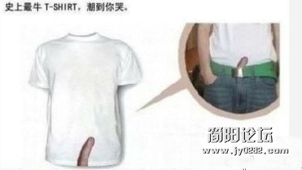 那么潮的衣服，你敢穿出去吗？.jpg
