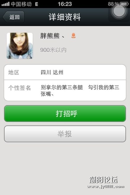 直接上图。微信上搜到的。_副本.jpg