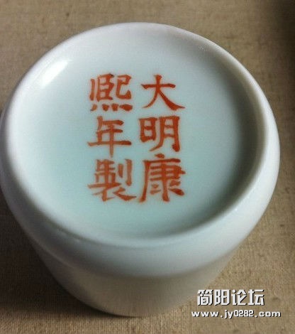 我找到个国宝了，这玩意起码值几亿吧.jpg