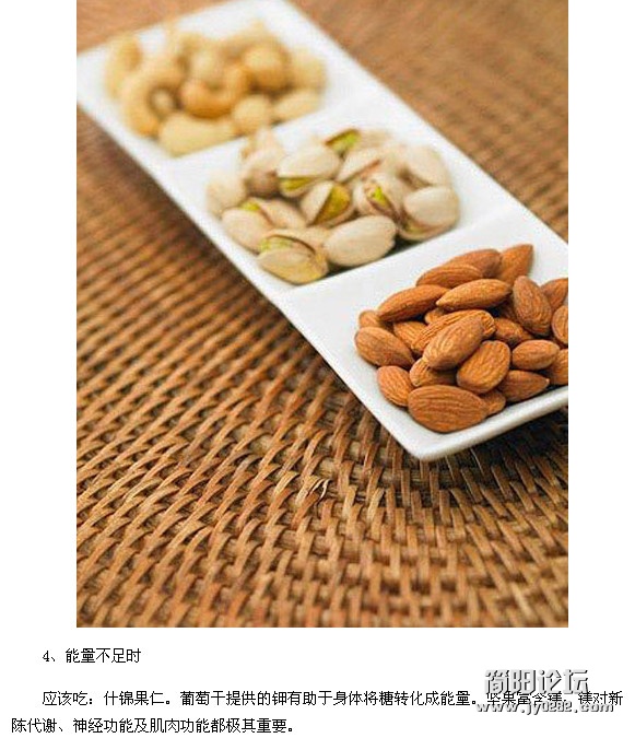 7吃对了更健康 有9个特殊时刻你不该吃这些 (7).jpg