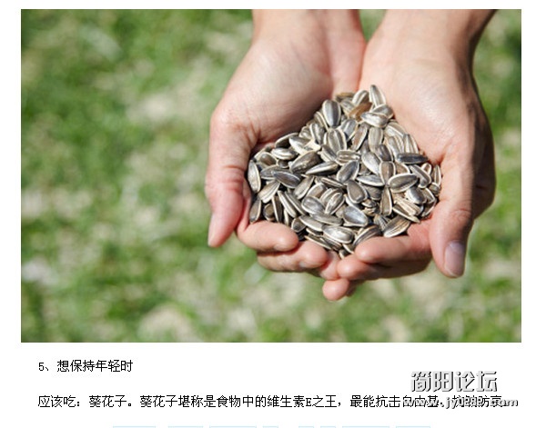 9吃对了更健康 有9个特殊时刻你不该吃这些 (9).jpg
