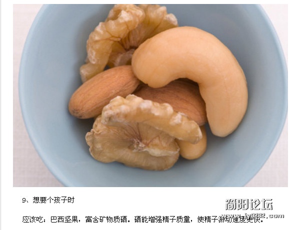 17吃对了更健康 有9个特殊时刻你不该吃这些 (17).jpg