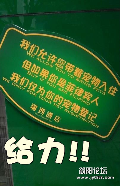 给力_副本.jpg