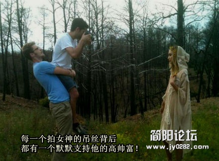 每一个拍女神的吊丝背后都有一个默默支持他的高帅富！_副本.jpg