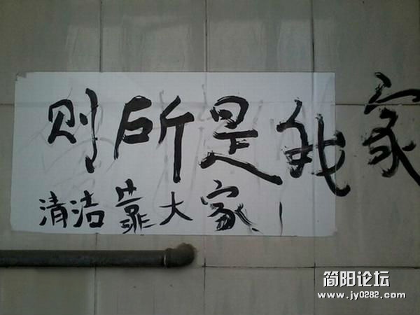 你家地址写错了.jpg