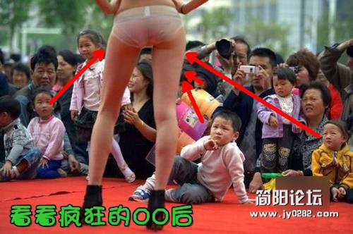 什么80、90后统统滚蛋，看看疯狂的00后203916dyybadybya0loun3_副本.jpg