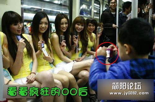什么80、90后统统滚蛋，看看疯狂的00后_副本.jpg