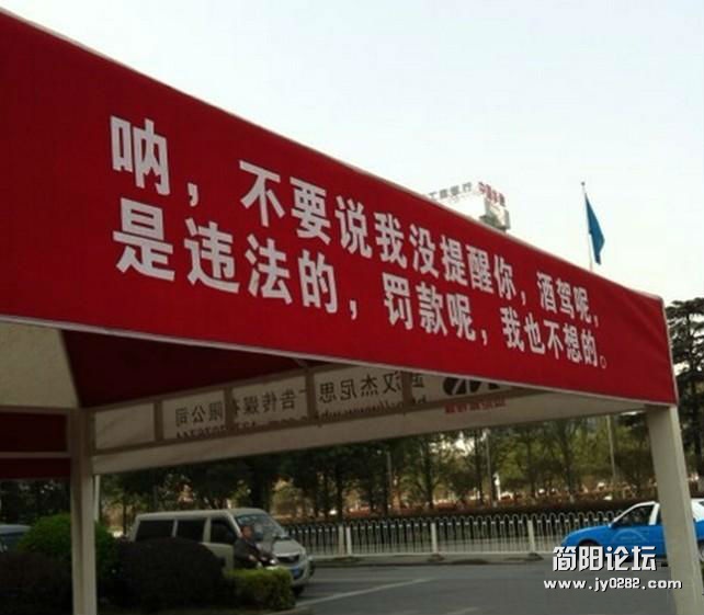 武汉的交警真人性化。。。碉堡了.jpg