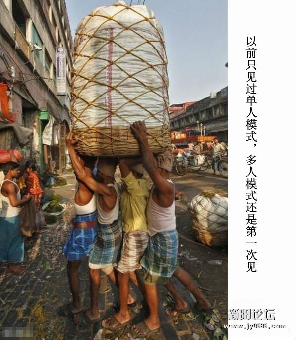 以前只见过单人模式，多人模式还是第一次见_副本.jpg