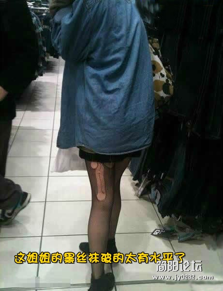 MM穿成这样叫我情何以堪 (39).jpg