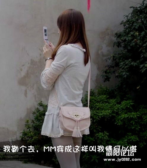 MM穿成这样叫我情何以堪 (68).jpg