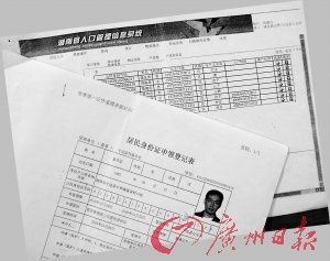 2012052309204708e2b.jpg