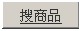 QQ截图20120523213631.jpg