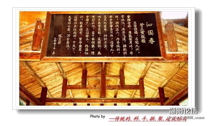 建筑艺术