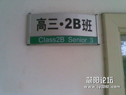 你让这个班的童鞋情何以堪啊。。。.jpg