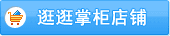 gozhanggui.gif
