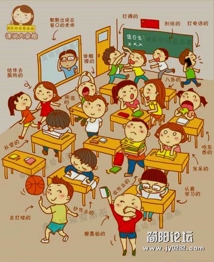 下课了，这幅画里肯定有一个人是你，你会是哪个呢？........jpg