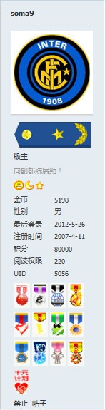8萬留影 （12.5.26）1.jpg