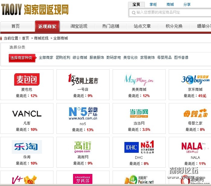 QQ截图20120526231200.jpg