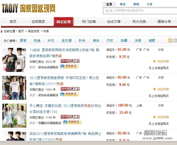 QQ截图20120526232648.jpg